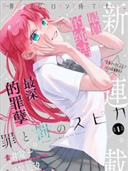 学员作品雾海邮差主角角色设定图