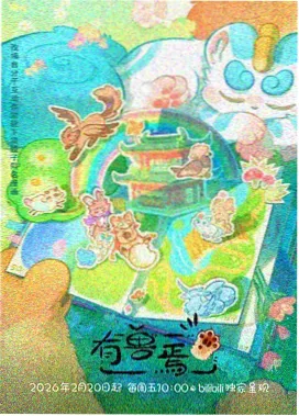 学员作品短视频封面商业插画三连张